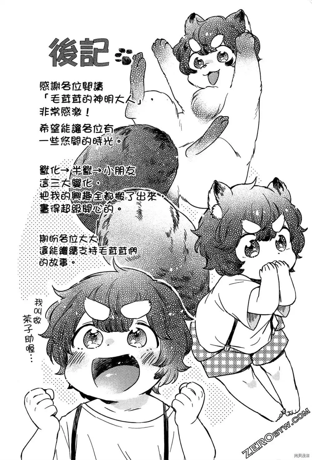 第1卷 第173页