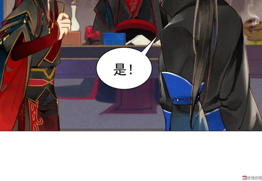 第0章 预告 第14页