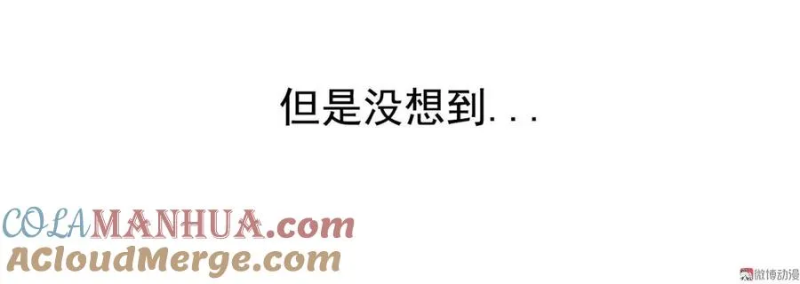 第0章 预告 第15页