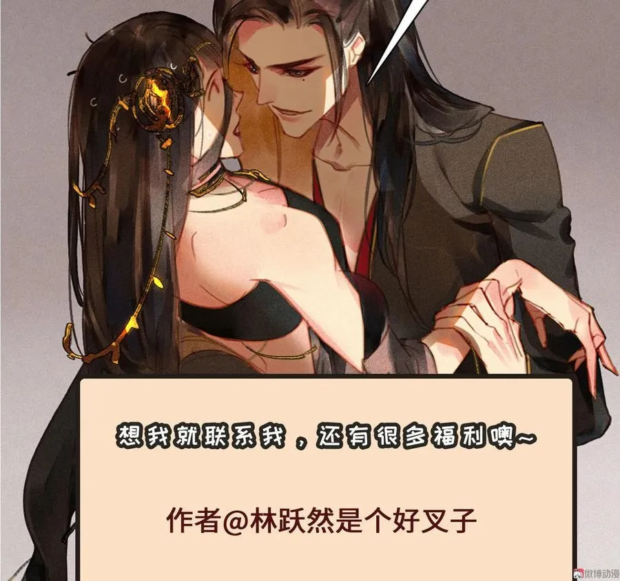 第1章 伎馆寻弟 第78页