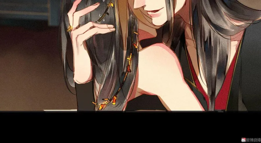 第3章 女装大佬 第26页