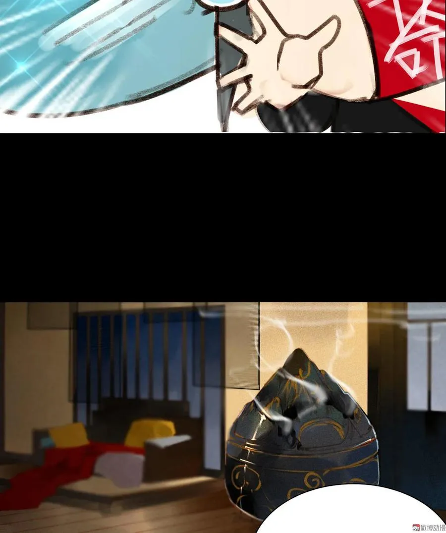 第3章 女装大佬 第38页
