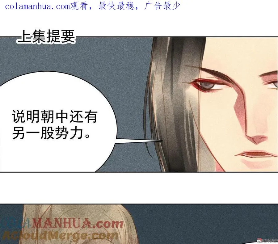 第4章 死了算了 第1页