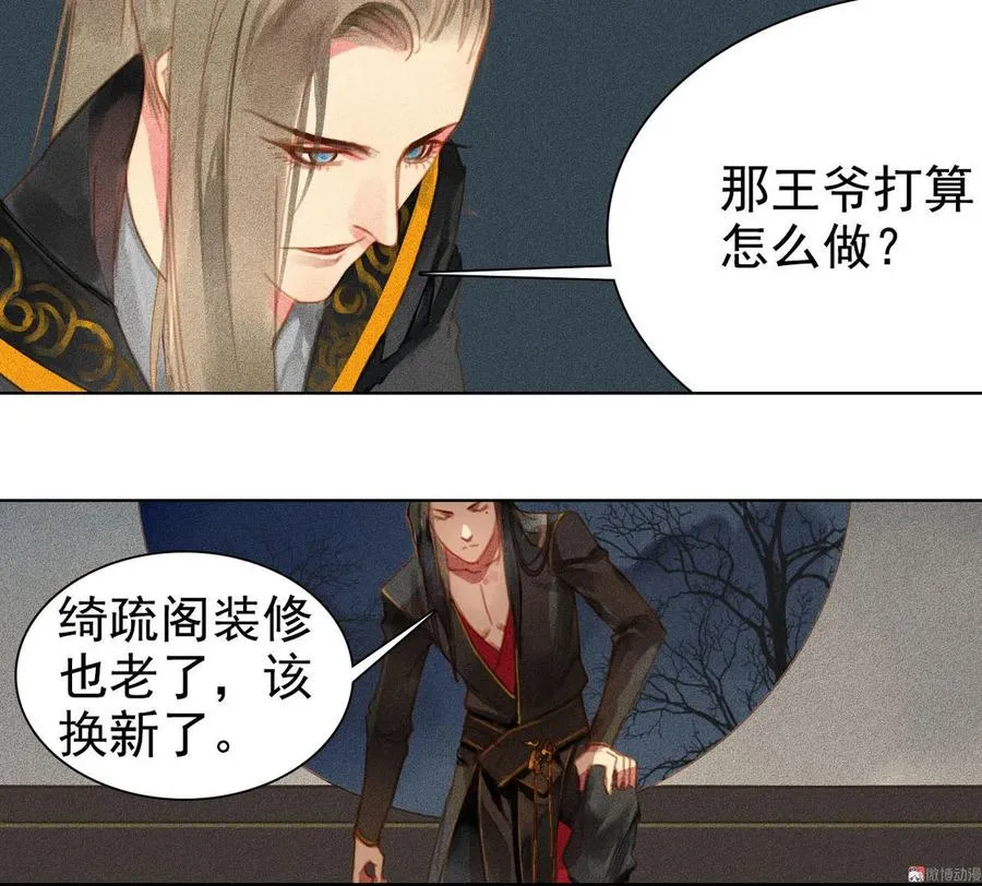 第4章 死了算了 第2页