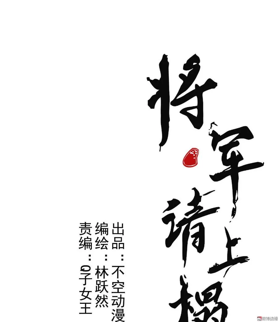 第4章 死了算了 第3页