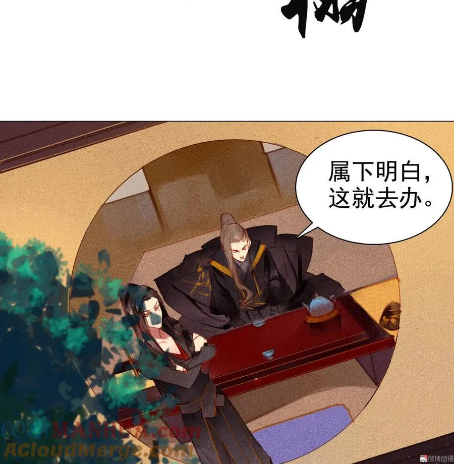第4章 死了算了 第4页