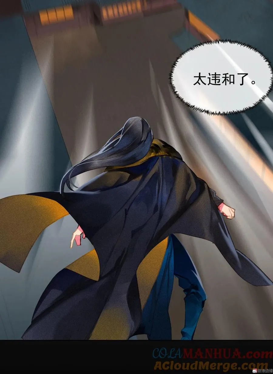 第4章 死了算了 第13页