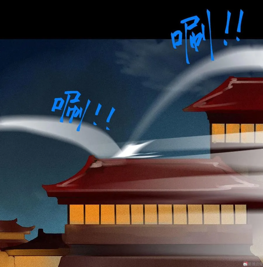 第4章 死了算了 第14页