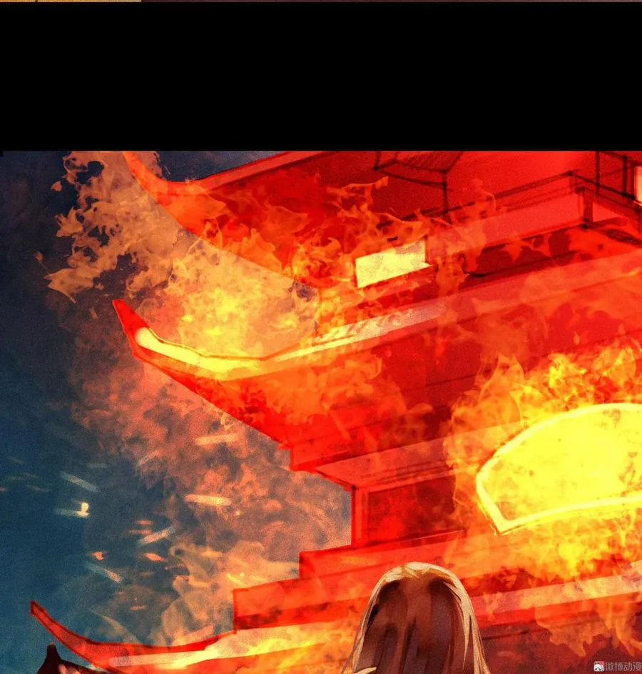 第4章 死了算了 第15页