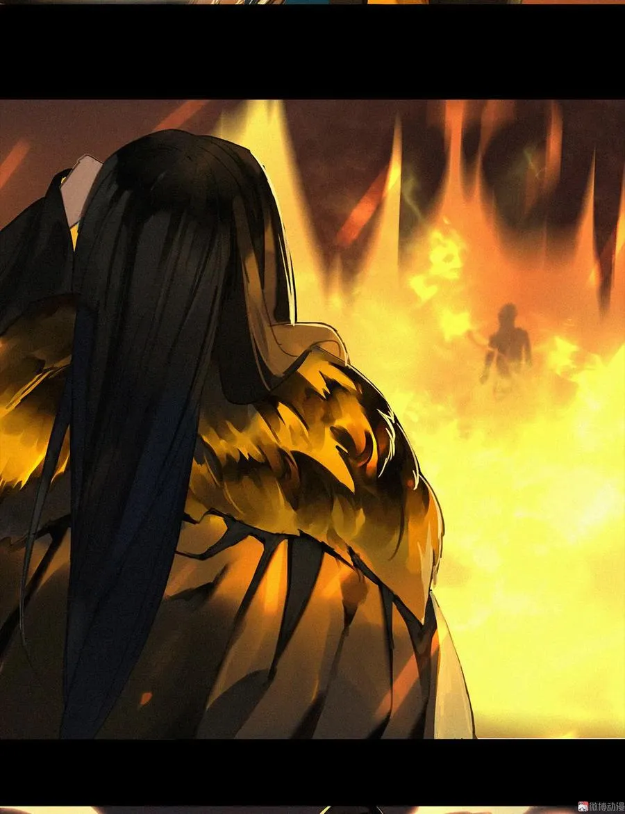 第4章 死了算了 第27页