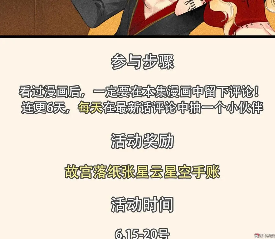 第4章 死了算了 第42页