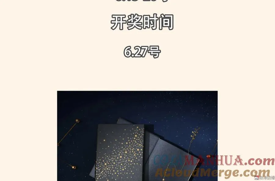 第4章 死了算了 第43页
