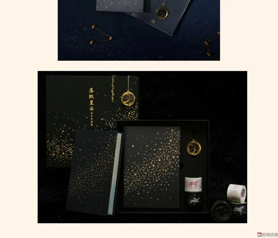 第4章 死了算了 第44页