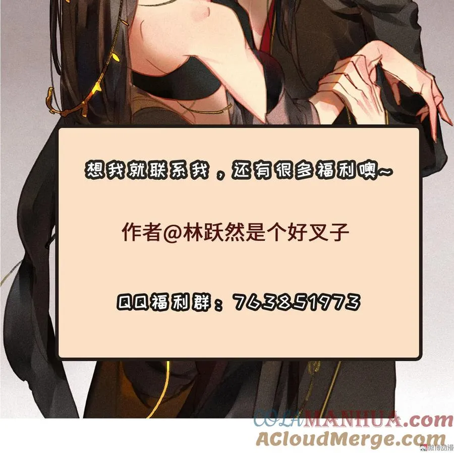 第4章 死了算了 第46页