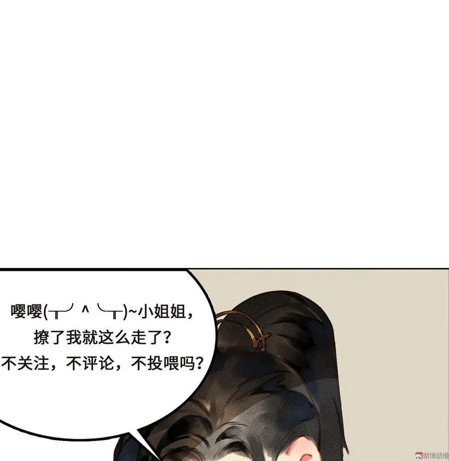 第4章 死了算了 第47页