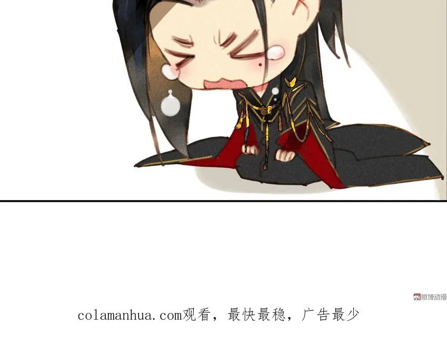 第4章 死了算了 第48页