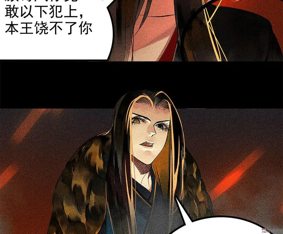 第5章 贴身保护 第2页