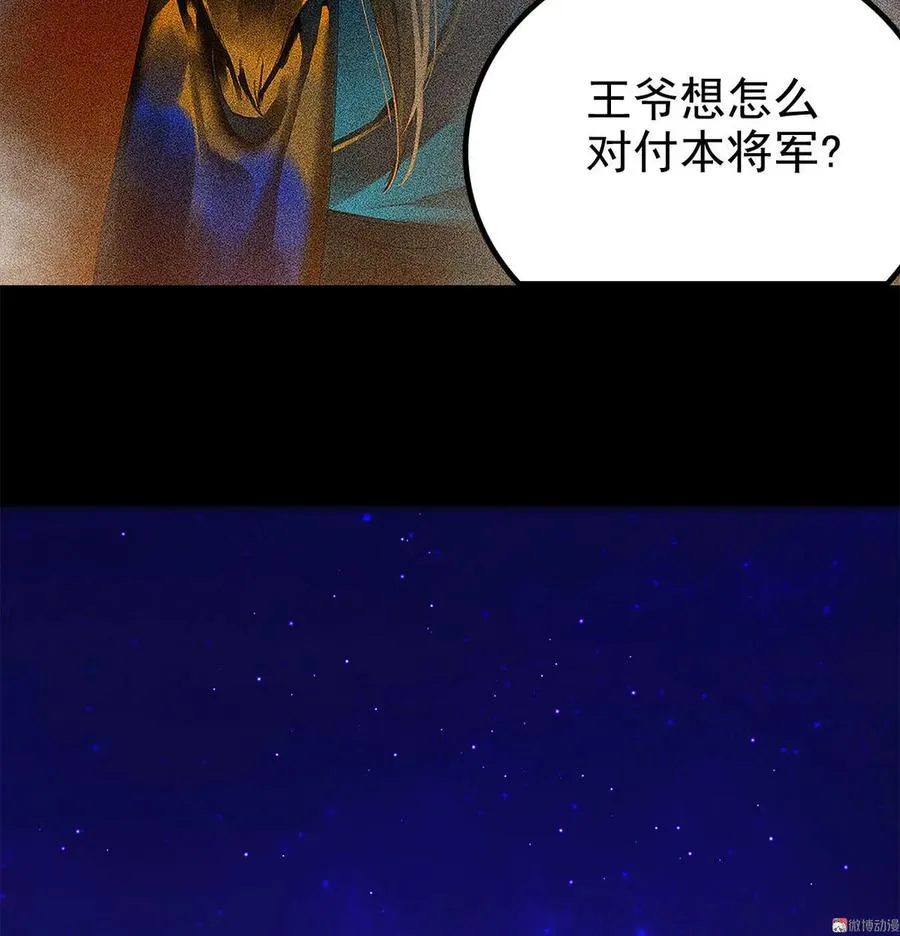 第5章 贴身保护 第3页