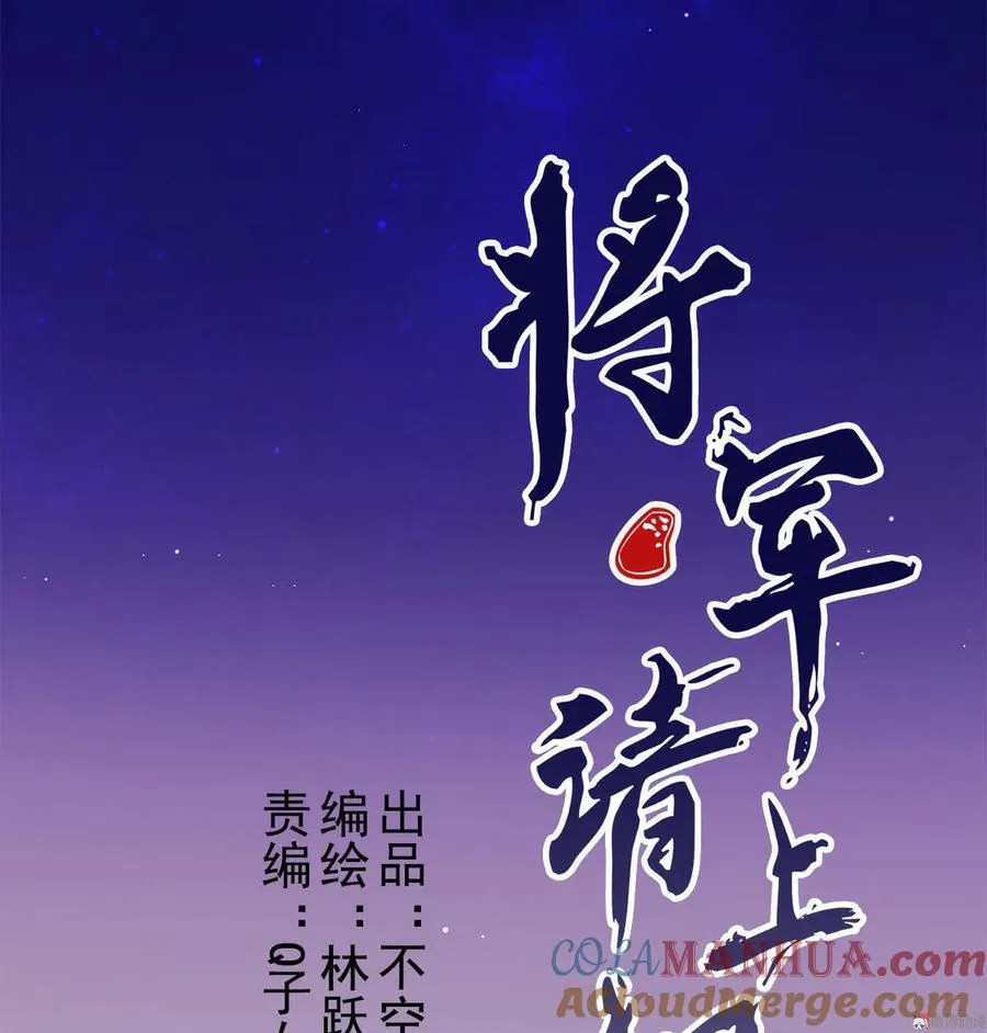 第5章 贴身保护 第4页