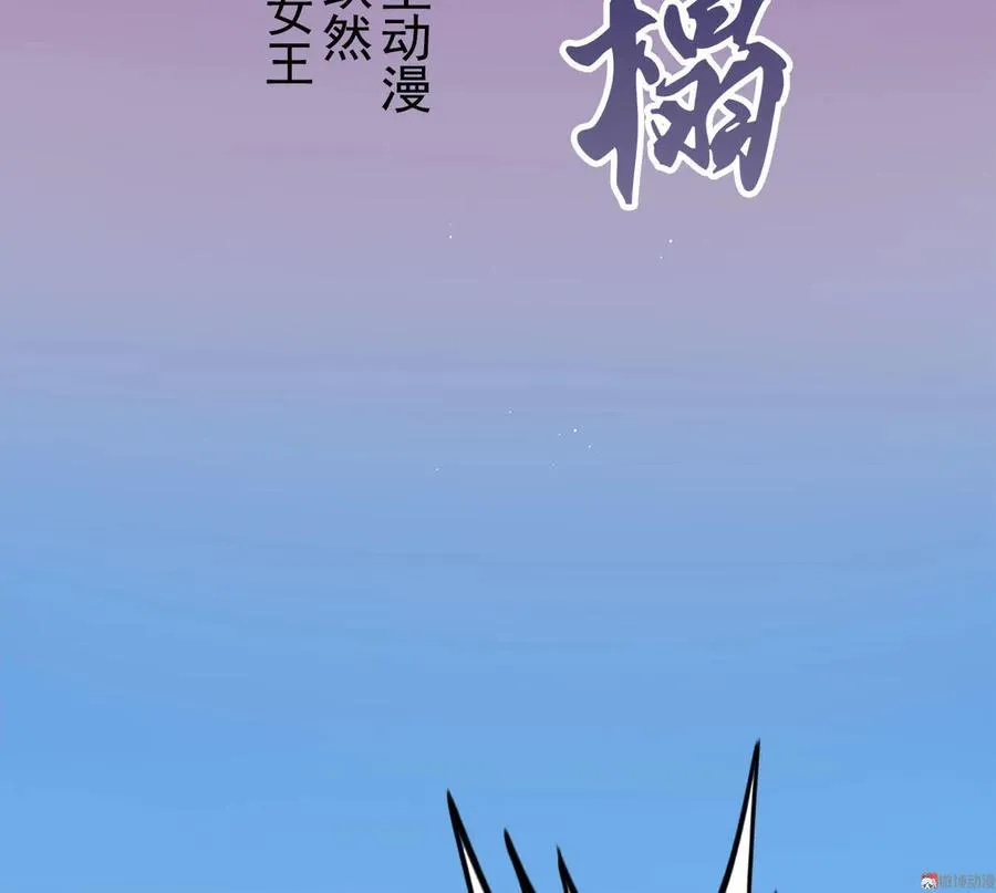 第5章 贴身保护 第5页