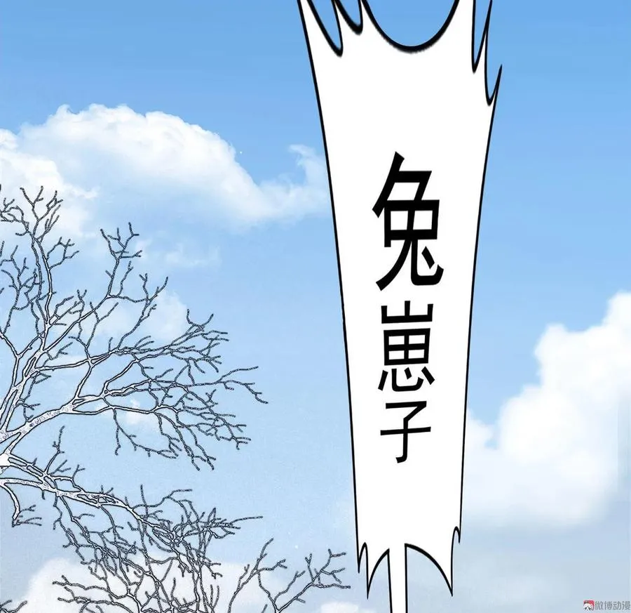 第5章 贴身保护 第6页