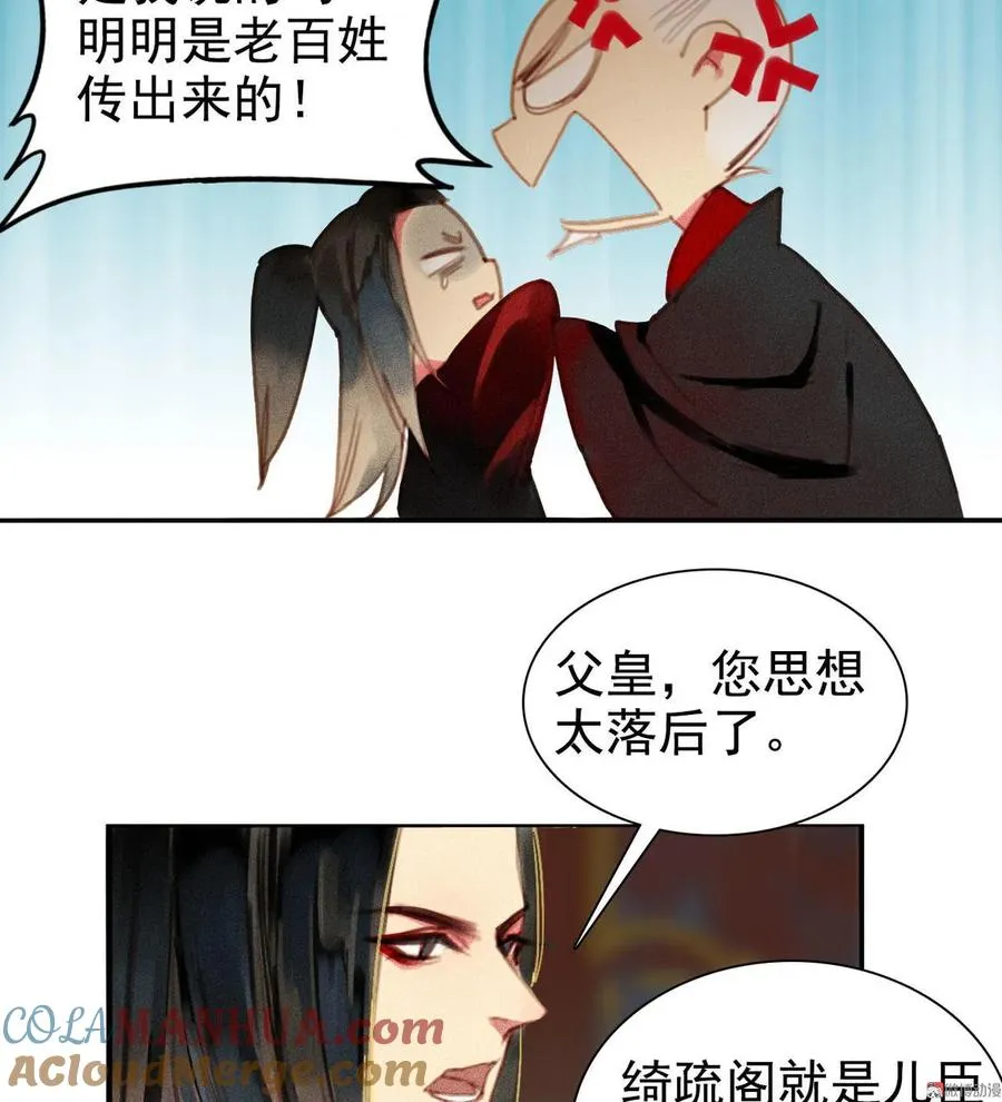 第5章 贴身保护 第16页