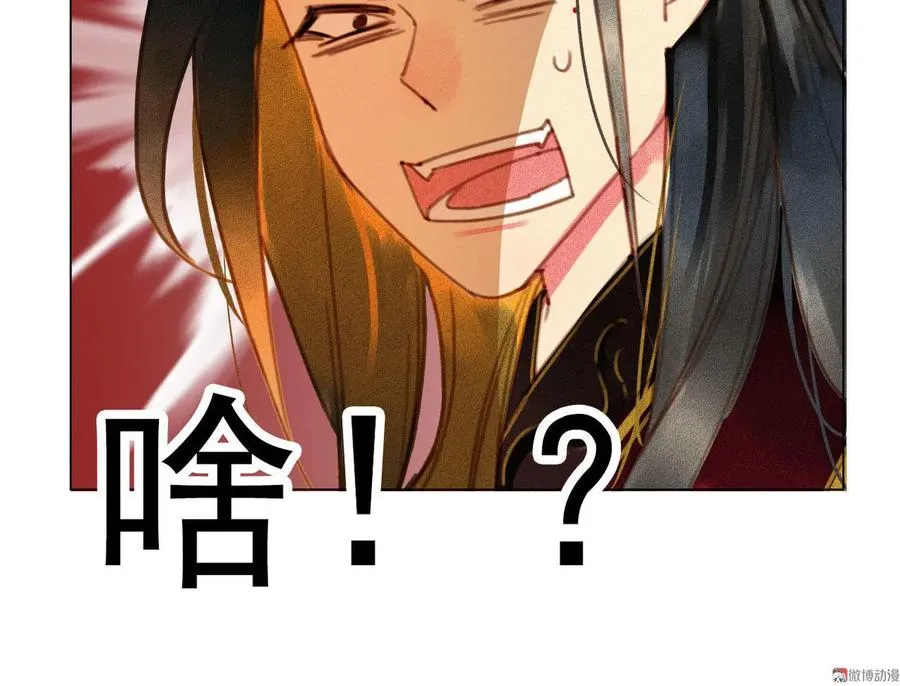 第5章 贴身保护 第29页