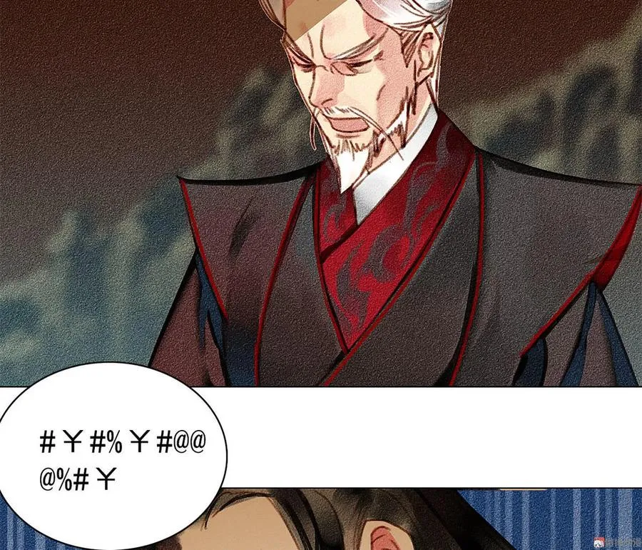 第5章 贴身保护 第33页