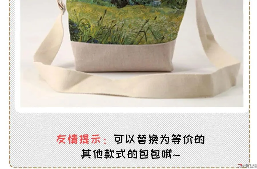 第5章 贴身保护 第44页