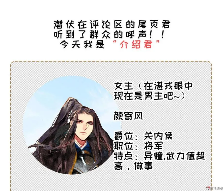 第5章 贴身保护 第45页