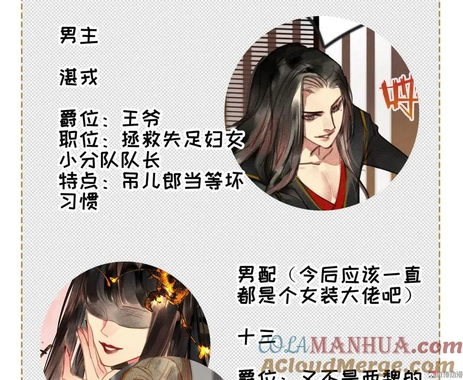 第5章 贴身保护 第46页