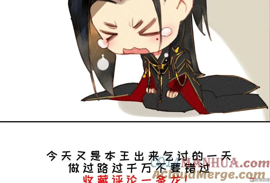 第5章 贴身保护 第49页