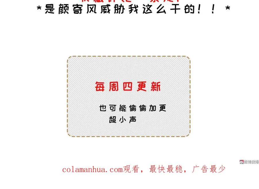 第5章 贴身保护 第50页