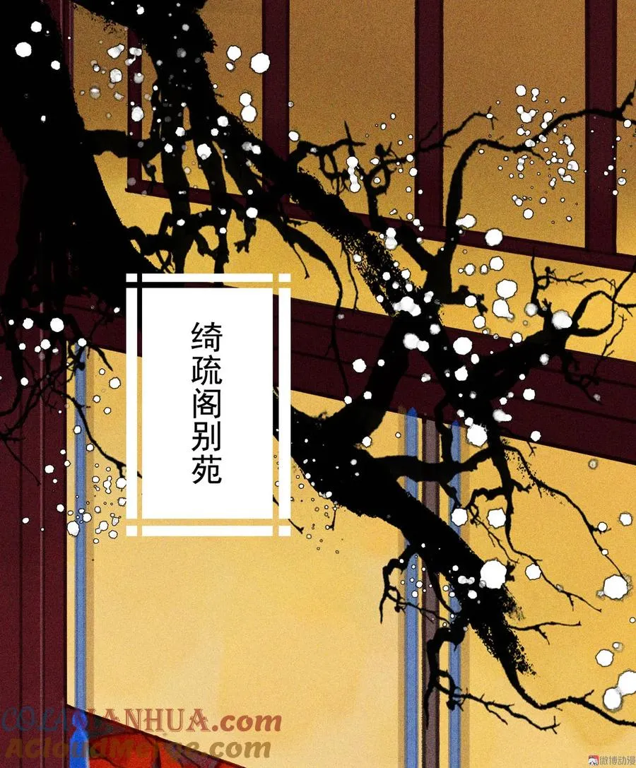 第七章 不要靠这么近 第13页
