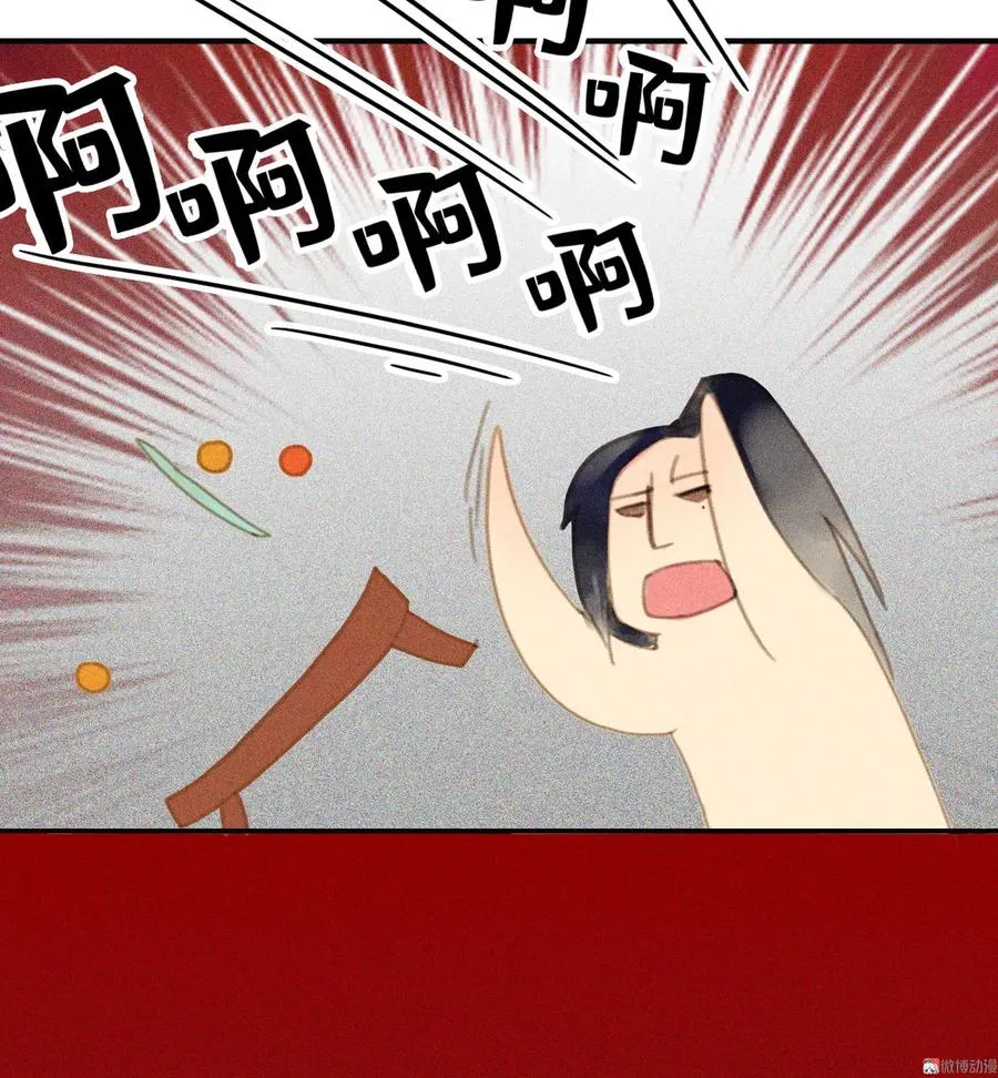第七章 不要靠这么近 第24页