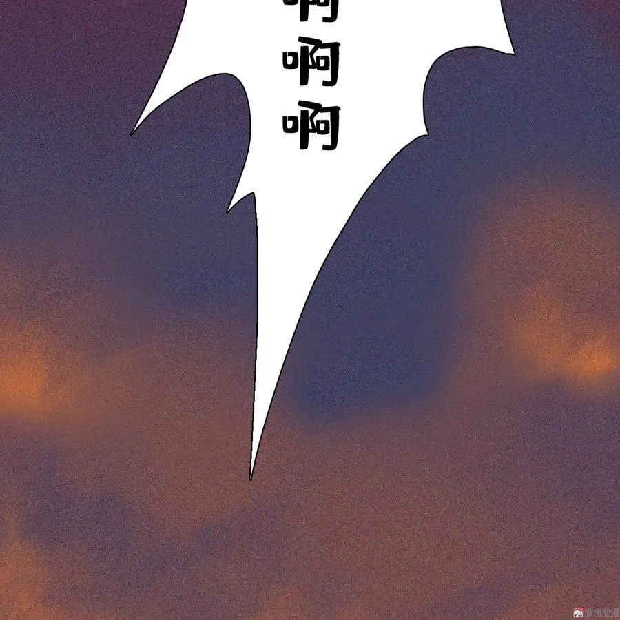 第七章 不要靠这么近 第26页