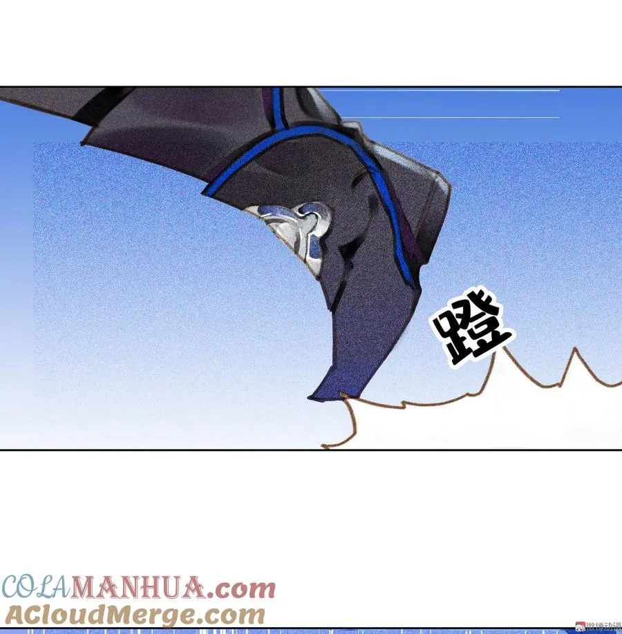 第七章 不要靠这么近 第31页
