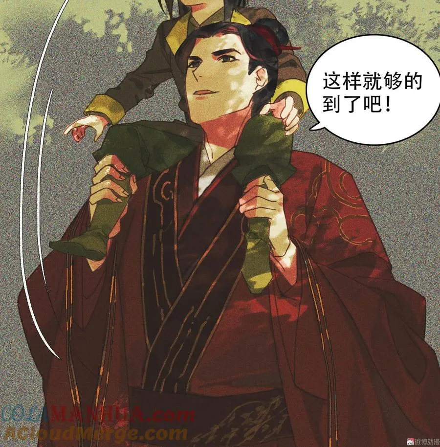 第九章 我有颜寄风的把柄 第70页