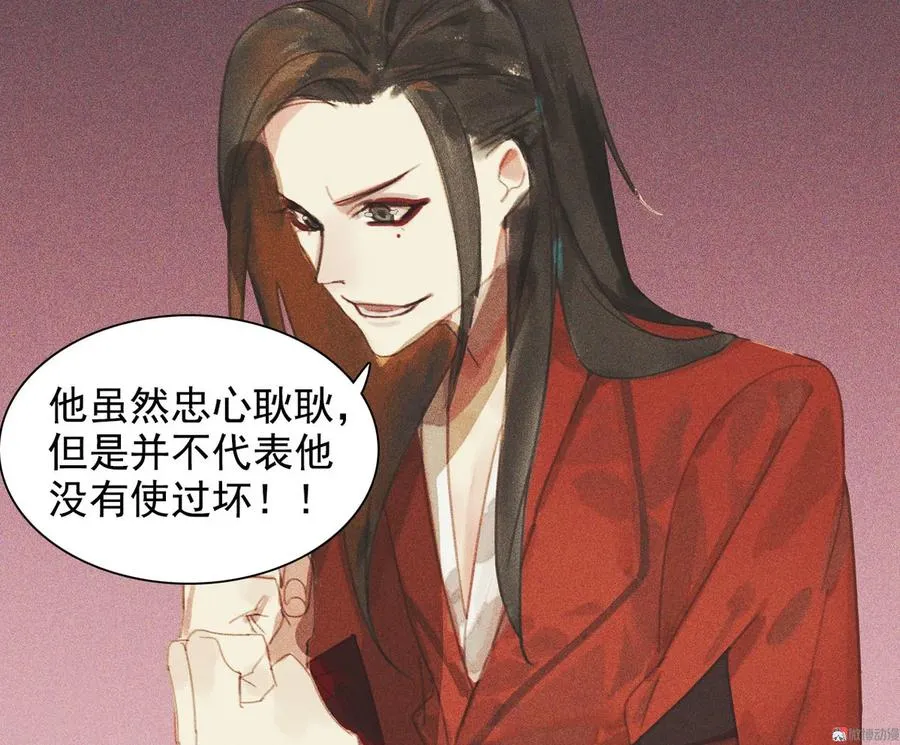 第十章 那方面的爱好 第24页