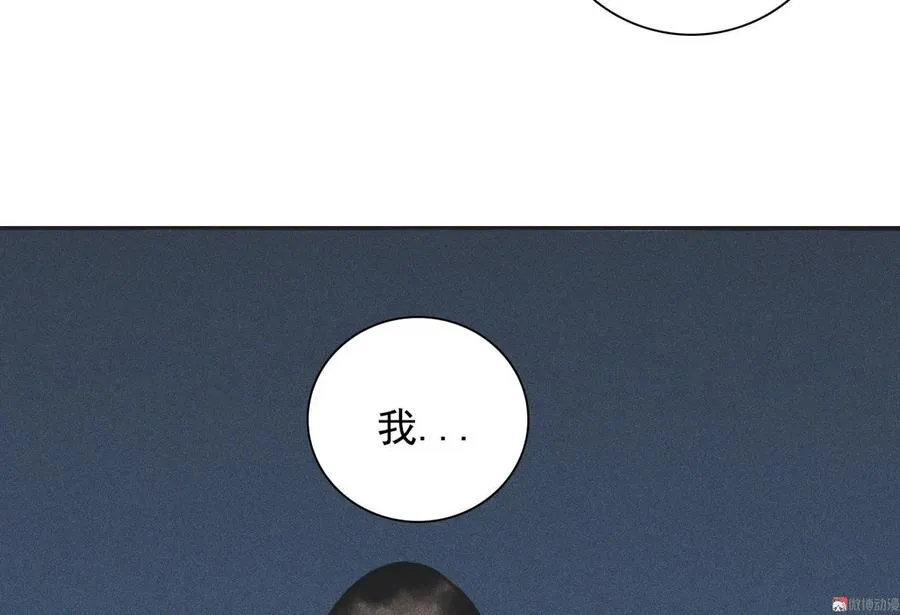 第十章 那方面的爱好 第72页