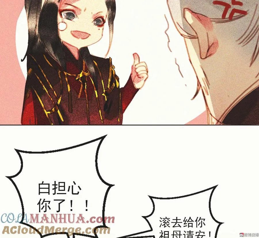 第十四章 我一定走正门不翻墙 第19页