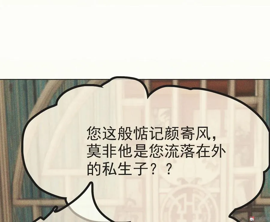 第十四章 我一定走正门不翻墙 第21页
