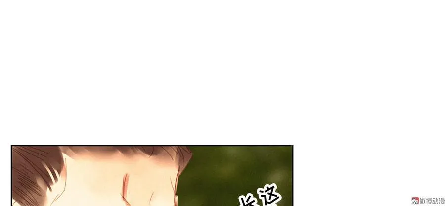第十四章 我一定走正门不翻墙 第59页