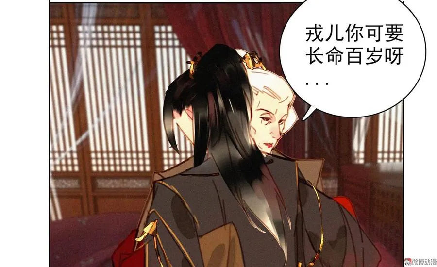第十四章 我一定走正门不翻墙 第86页
