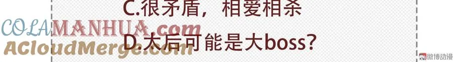 第十四章 我一定走正门不翻墙 第94页