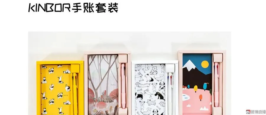 第十五章 将军和王爷的二三事 第103页