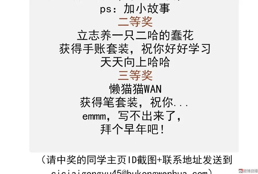 第十六章 难道你想当一个好妻子 第103页