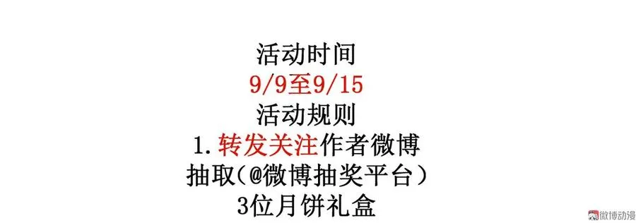 第十七章 将军身份难道要曝光 第86页