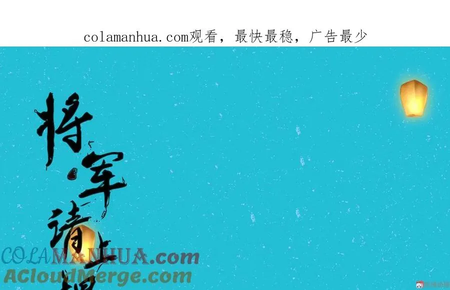 中秋番外 作者内心的自述（哭） 第1页