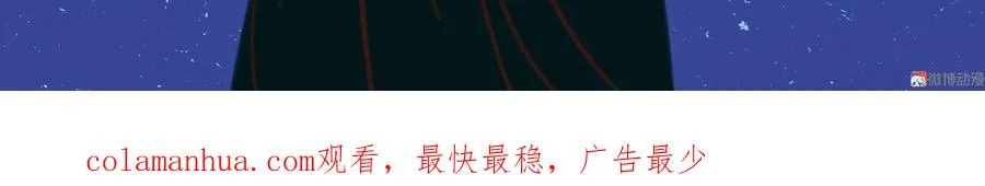 中秋番外 作者内心的自述（哭） 第10页